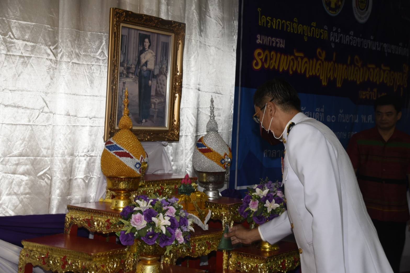 ราชบุรีจัดพิธีมอบรางวัลมหกรรมรวมพลังคนดีแห่งแผ่นดิน จังหวัดราชบุรี ประจำปี ๒๕๖๓