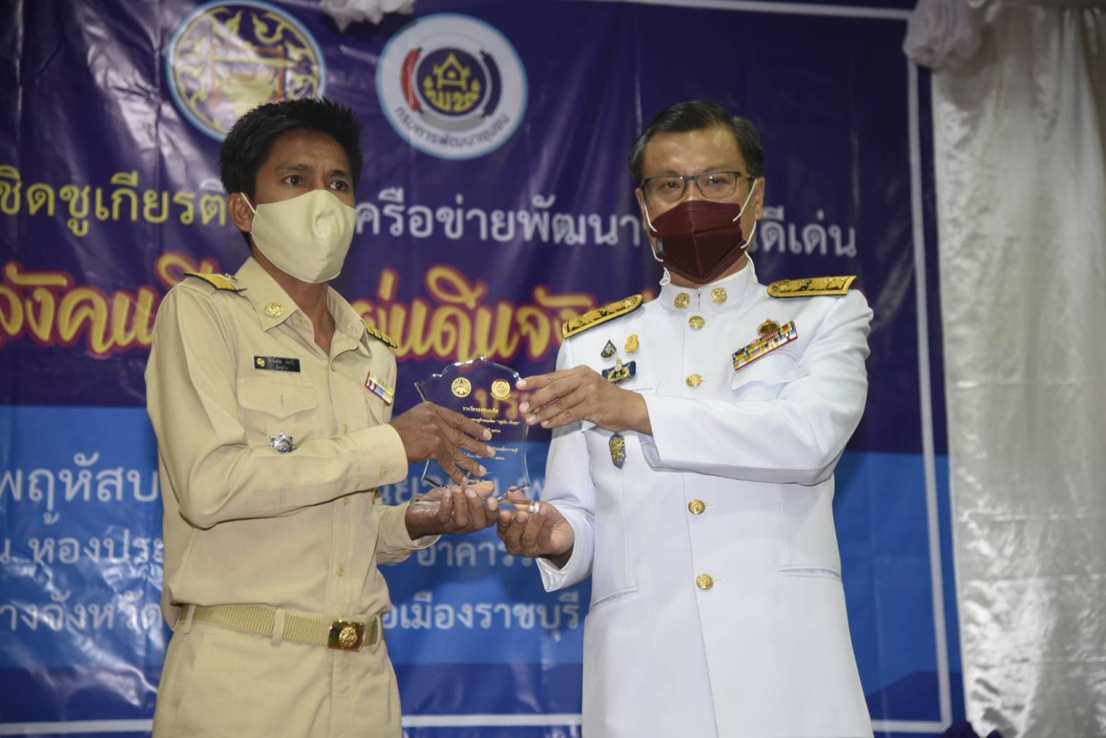 ราชบุรีจัดพิธีมอบรางวัลมหกรรมรวมพลังคนดีแห่งแผ่นดิน จังหวัดราชบุรี ประจำปี ๒๕๖๓