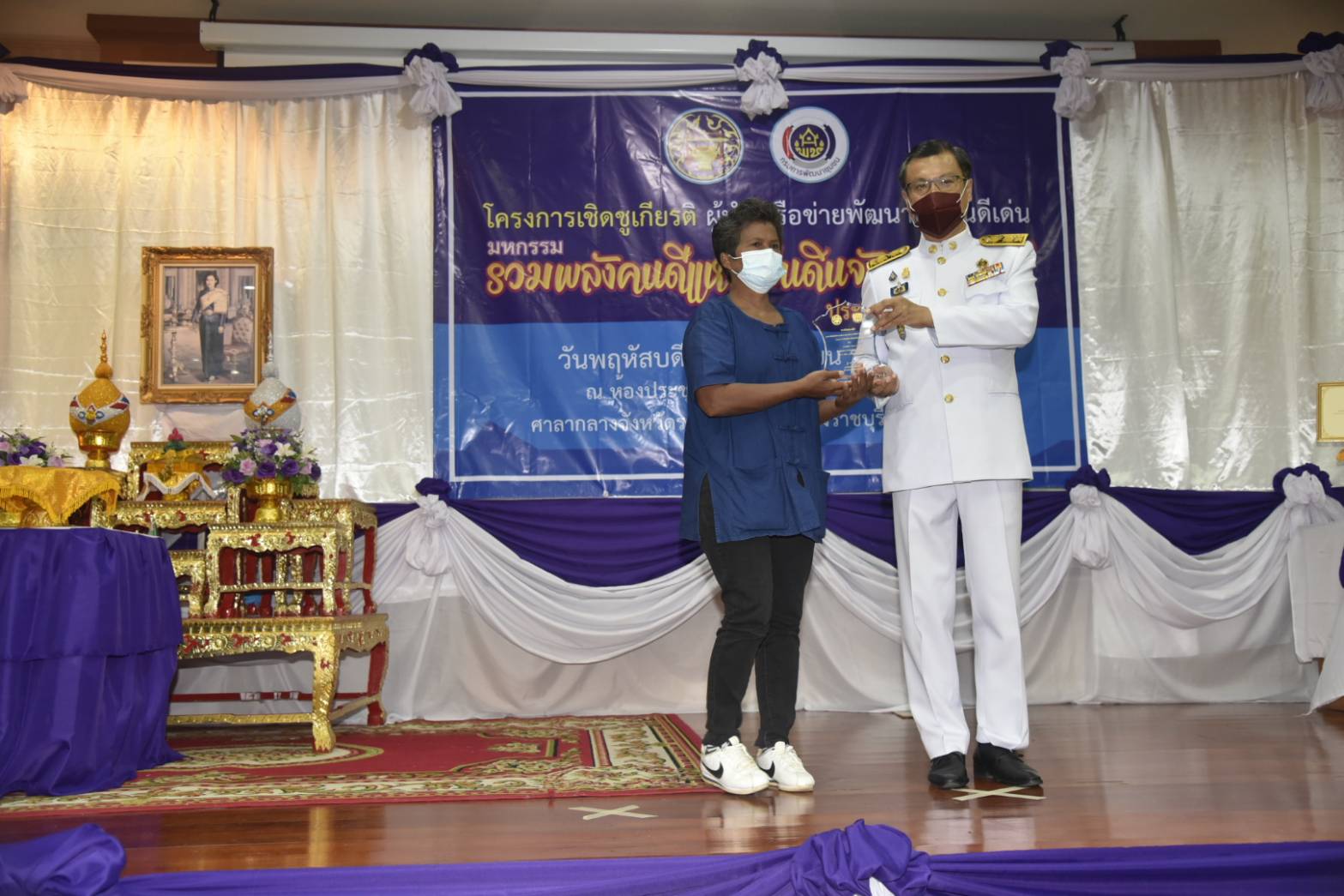 ราชบุรีจัดพิธีมอบรางวัลมหกรรมรวมพลังคนดีแห่งแผ่นดิน จังหวัดราชบุรี ประจำปี ๒๕๖๓