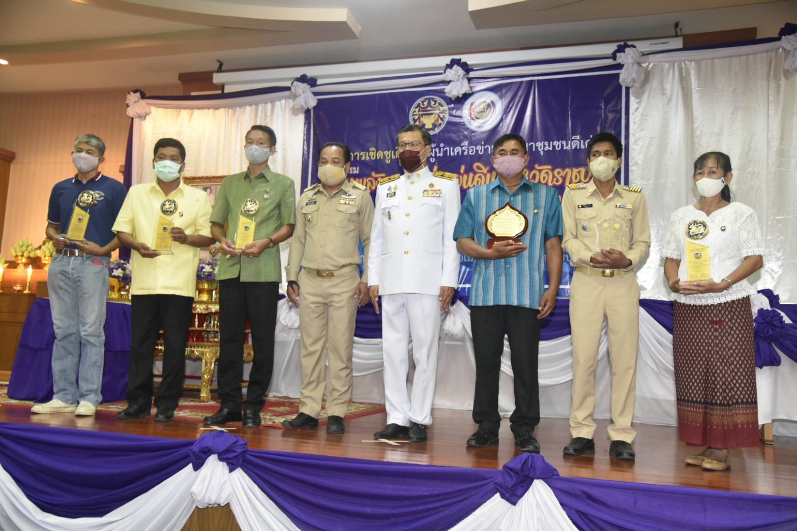 ราชบุรีจัดพิธีมอบรางวัลมหกรรมรวมพลังคนดีแห่งแผ่นดิน จังหวัดราชบุรี ประจำปี ๒๕๖๓