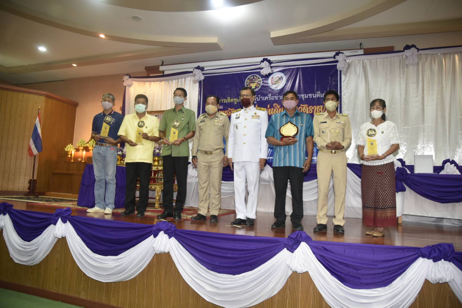 ราชบุรีจัดพิธีมอบรางวัลมหกรรมรวมพลังคนดีแห่งแผ่นดิน จังหวัดราชบุรี ประจำปี ๒๕๖๓