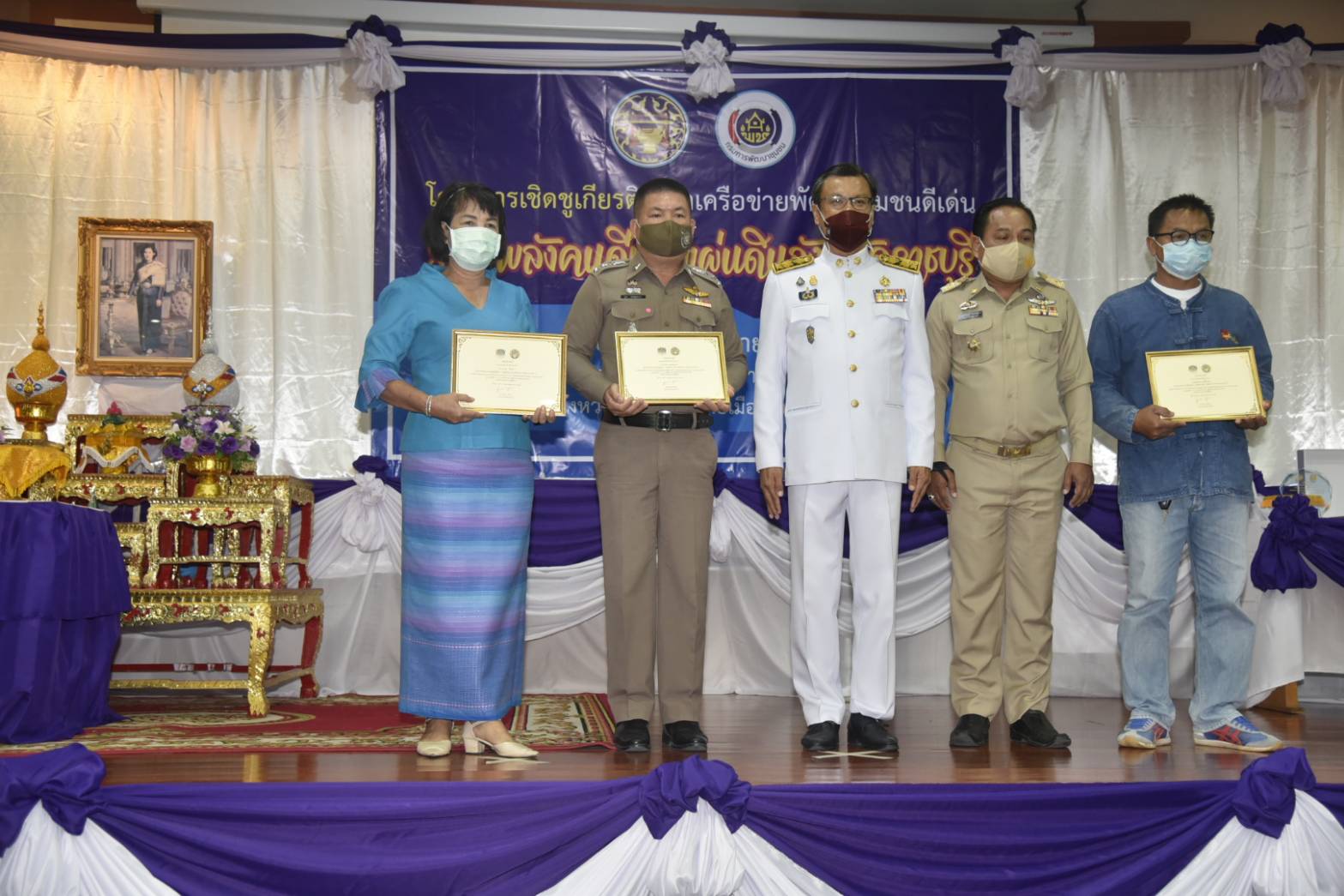 ราชบุรีจัดพิธีมอบรางวัลมหกรรมรวมพลังคนดีแห่งแผ่นดิน จังหวัดราชบุรี ประจำปี ๒๕๖๓