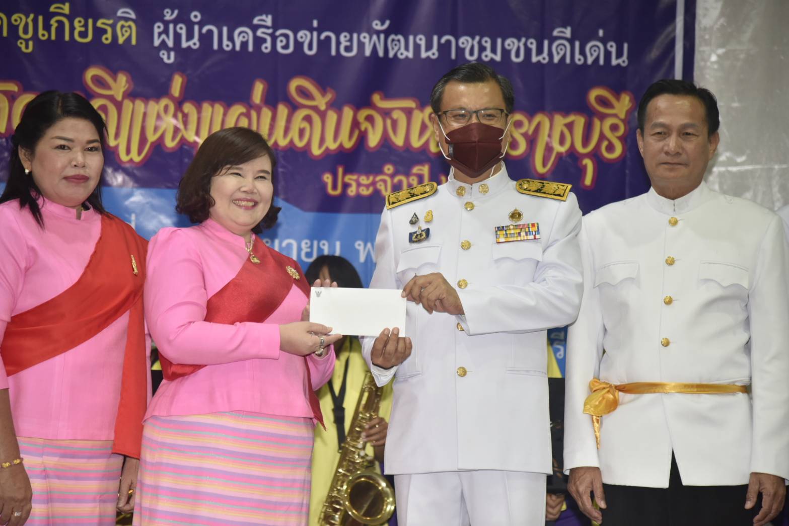 ราชบุรีจัดพิธีมอบรางวัลมหกรรมรวมพลังคนดีแห่งแผ่นดิน จังหวัดราชบุรี ประจำปี ๒๕๖๓