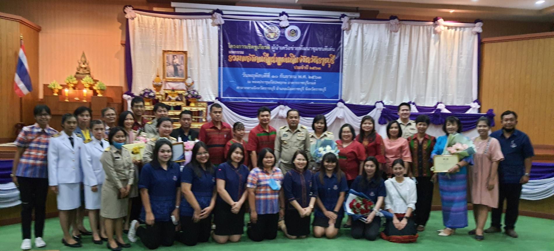 ราชบุรีจัดพิธีมอบรางวัลมหกรรมรวมพลังคนดีแห่งแผ่นดิน จังหวัดราชบุรี ประจำปี ๒๕๖๓