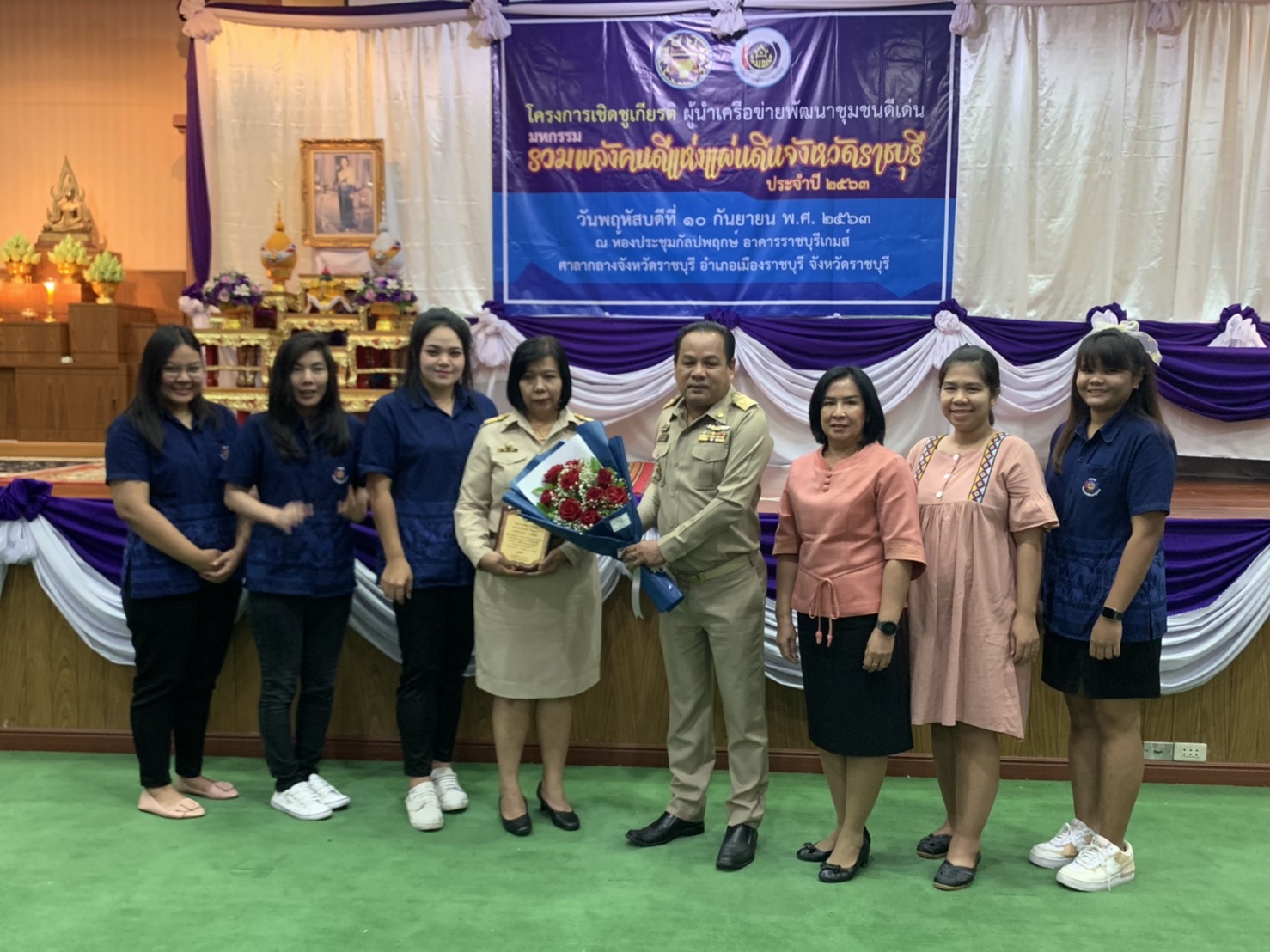 ราชบุรีจัดพิธีมอบรางวัลมหกรรมรวมพลังคนดีแห่งแผ่นดิน จังหวัดราชบุรี ประจำปี ๒๕๖๓