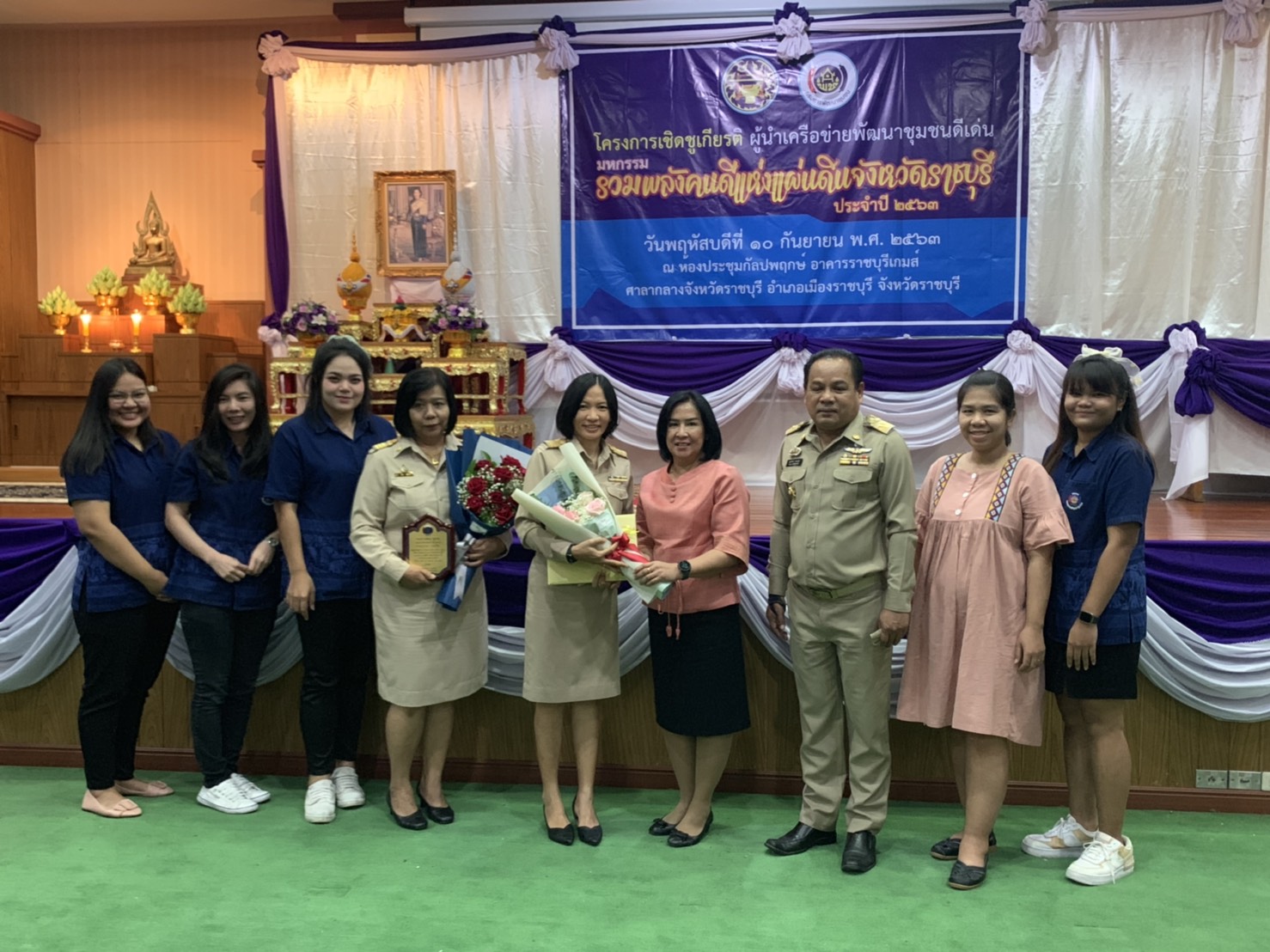 ราชบุรีจัดพิธีมอบรางวัลมหกรรมรวมพลังคนดีแห่งแผ่นดิน จังหวัดราชบุรี ประจำปี ๒๕๖๓