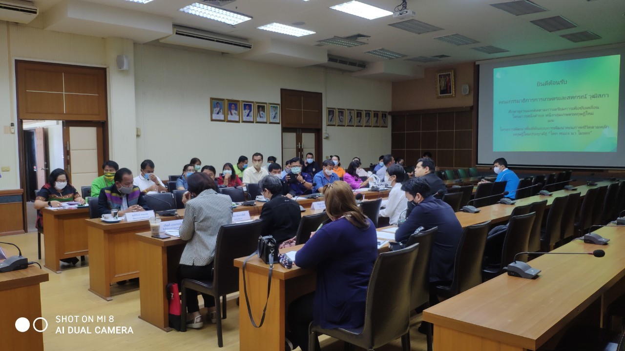 ราชบุรี ร่วมประชุมติดตามการเตรียมการเพื่อขับเคลื่อนโครงการหนึ่งตำบลหนึ่งกลุ่มเกษตรทฤษฎีใหม่และโครงการพัฒนาพื้นที่ต้นแบบการพัฒนาคุณภาพชีวิตตามหลักทฤษฎีใหม่ประยุกต์สู่ “โคก หนอง นา โมเดล”