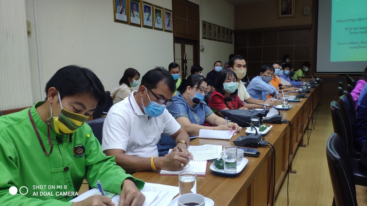 ราชบุรี ร่วมประชุมติดตามการเตรียมการเพื่อขับเคลื่อนโครงการหนึ่งตำบลหนึ่งกลุ่มเกษตรทฤษฎีใหม่และโครงการพัฒนาพื้นที่ต้นแบบการพัฒนาคุณภาพชีวิตตามหลักทฤษฎีใหม่ประยุกต์สู่ “โคก หนอง นา โมเดล”