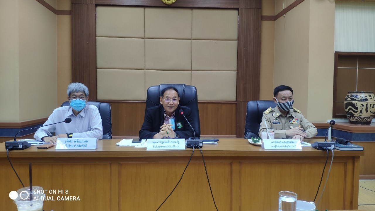 ราชบุรี ร่วมประชุมติดตามการเตรียมการเพื่อขับเคลื่อนโครงการหนึ่งตำบลหนึ่งกลุ่มเกษตรทฤษฎีใหม่และโครงการพัฒนาพื้นที่ต้นแบบการพัฒนาคุณภาพชีวิตตามหลักทฤษฎีใหม่ประยุกต์สู่ “โคก หนอง นา โมเดล”