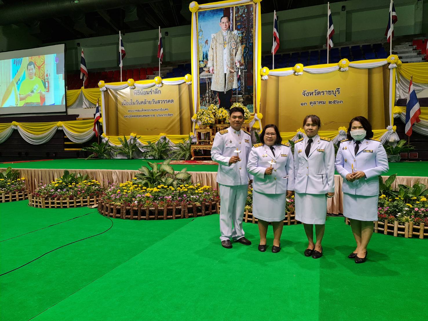 สพจ.ราชบุรี ร่วมพิธีบำเพ็ญกุศลและพิธีน้อมรำลึกเนื่องในวันคล้ายวันสวรรคตพระบาทสมเด็จพระบรมชนกาธิเบศ มหาภูมิพลอดุลยเดชมหาราช บรมนาถบพิตร