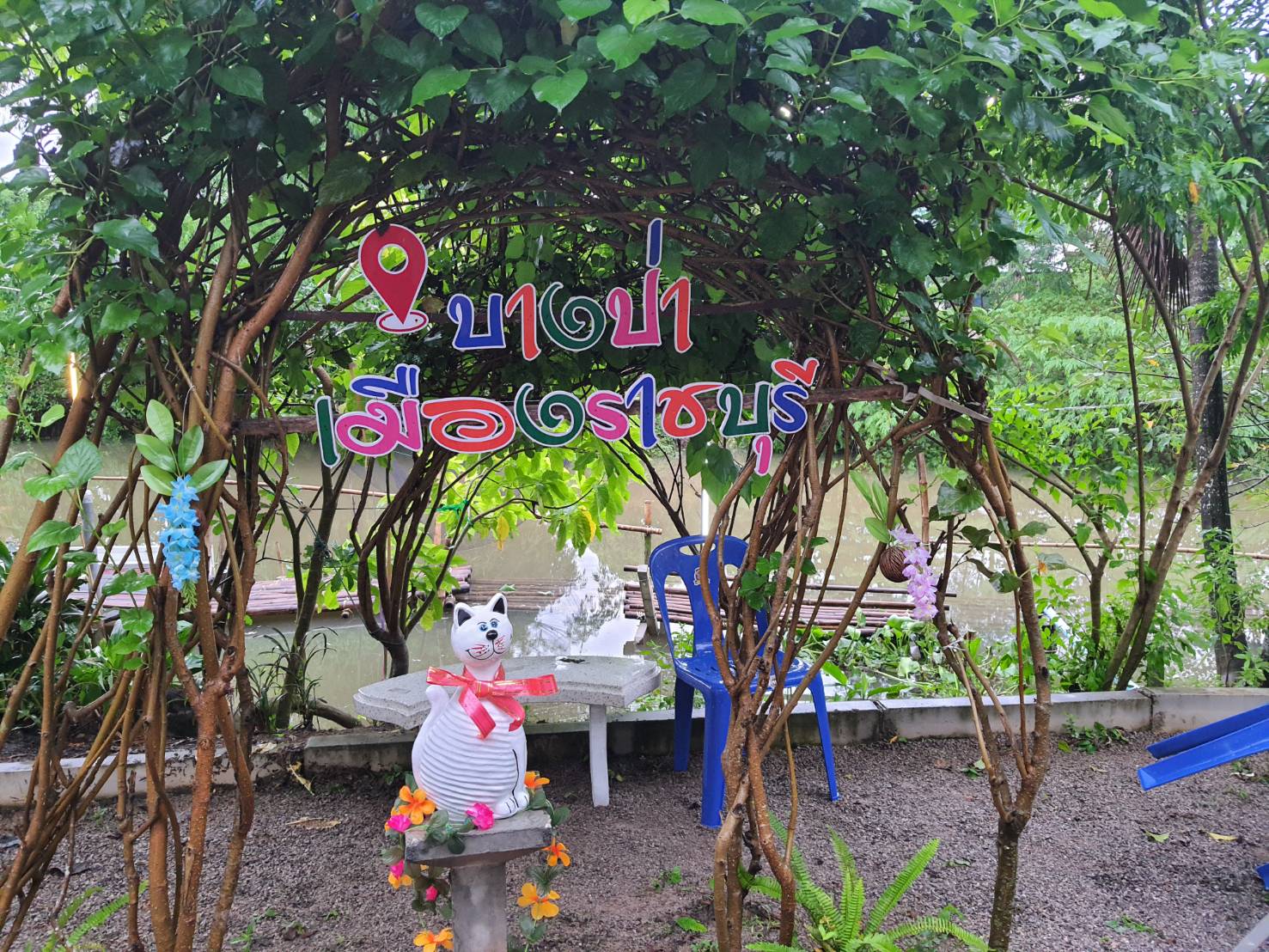 สพจ.ราชบุรี ร่วมพิธีเปิดแหล่งท่องเที่ยว เชิงเกษตร