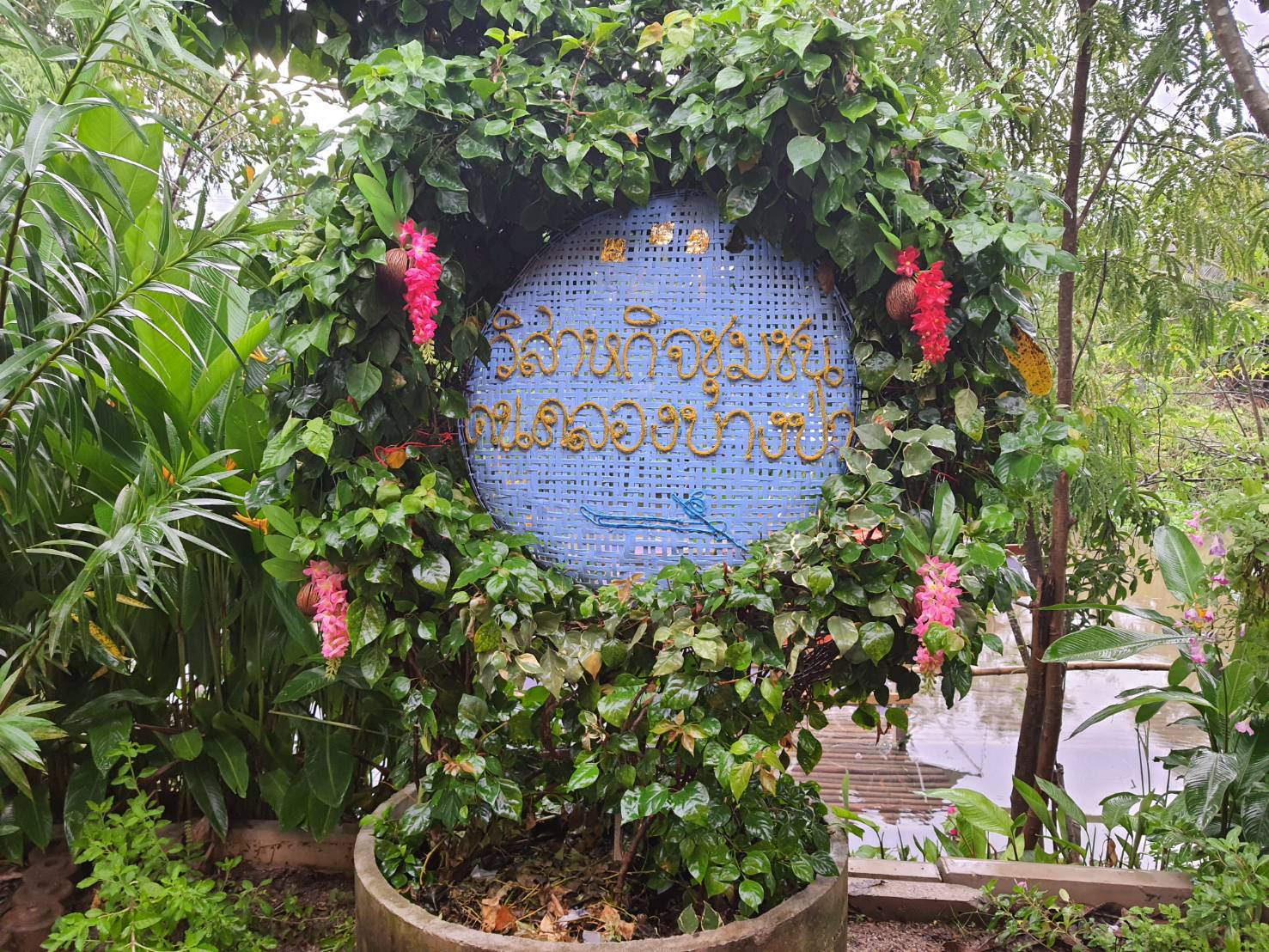 สพจ.ราชบุรี ร่วมพิธีเปิดแหล่งท่องเที่ยว เชิงเกษตร