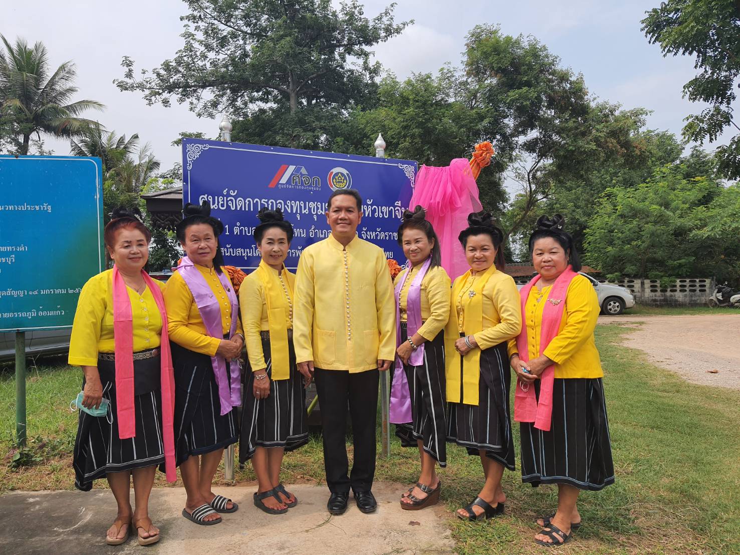 พช.ราชบุรี เปิดศูนย์จัดการกองทุนชุมชน