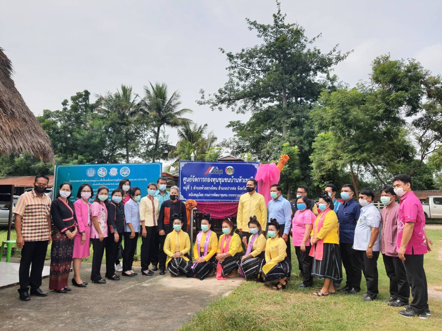 พช.ราชบุรี เปิดศูนย์จัดการกองทุนชุมชน