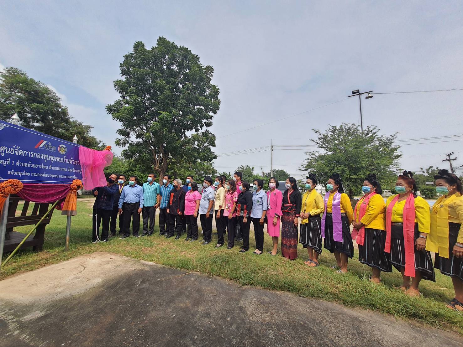 พช.ราชบุรี เปิดศูนย์จัดการกองทุนชุมชน