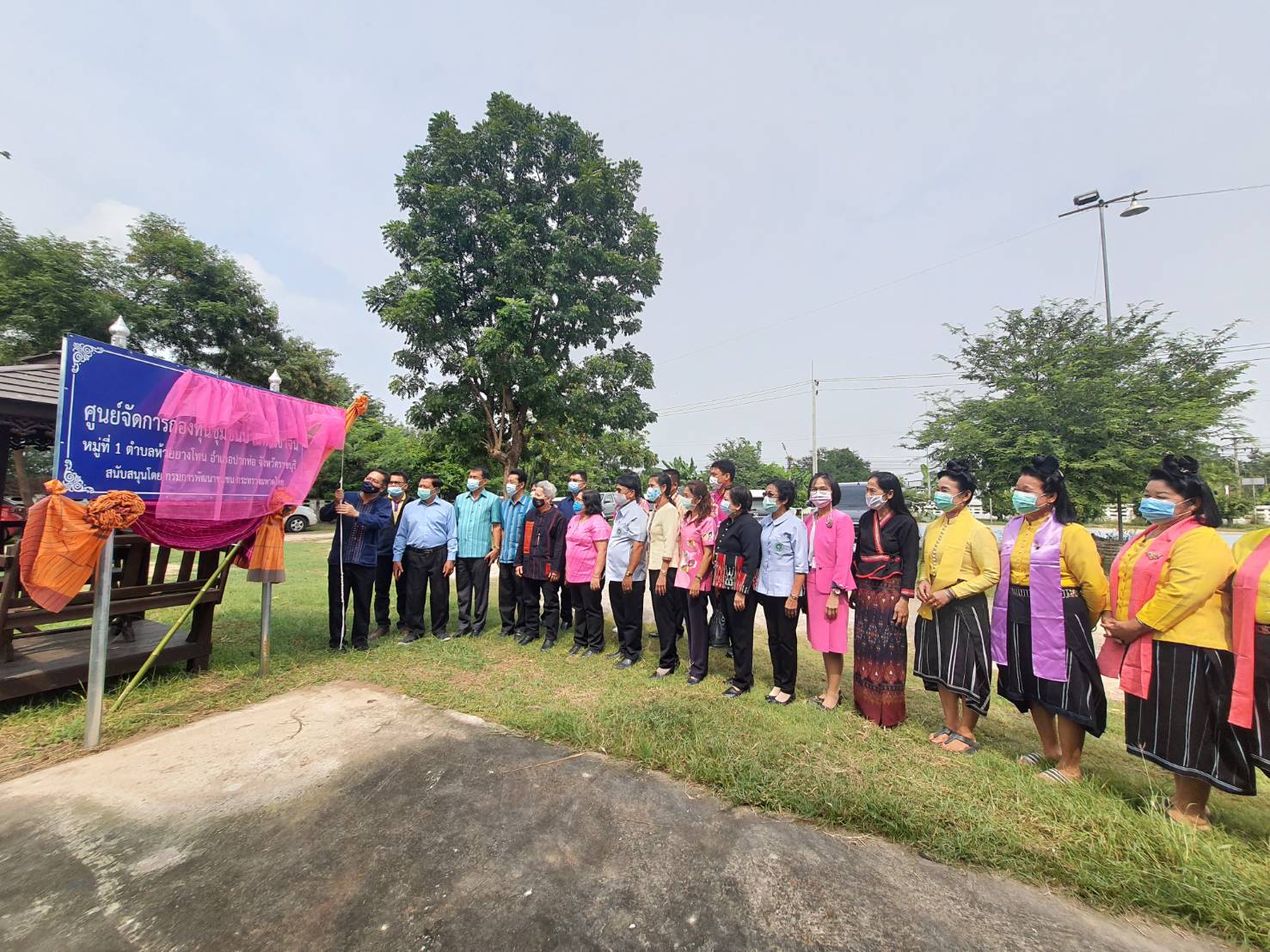 พช.ราชบุรี เปิดศูนย์จัดการกองทุนชุมชน