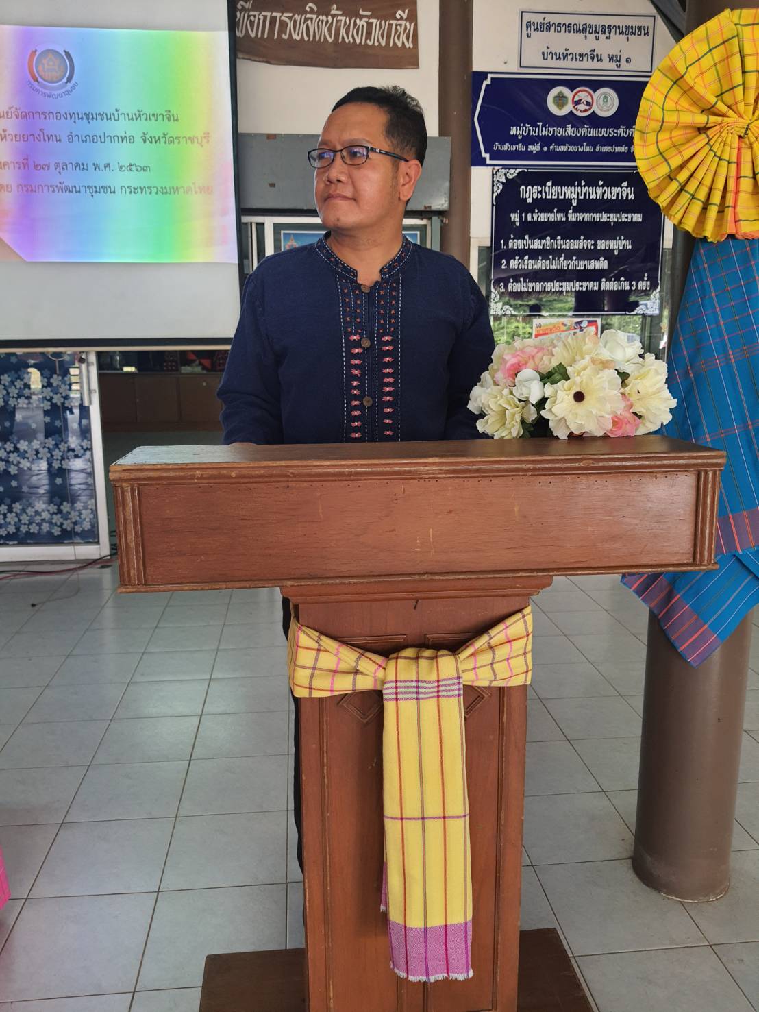 พช.ราชบุรี เปิดศูนย์จัดการกองทุนชุมชน