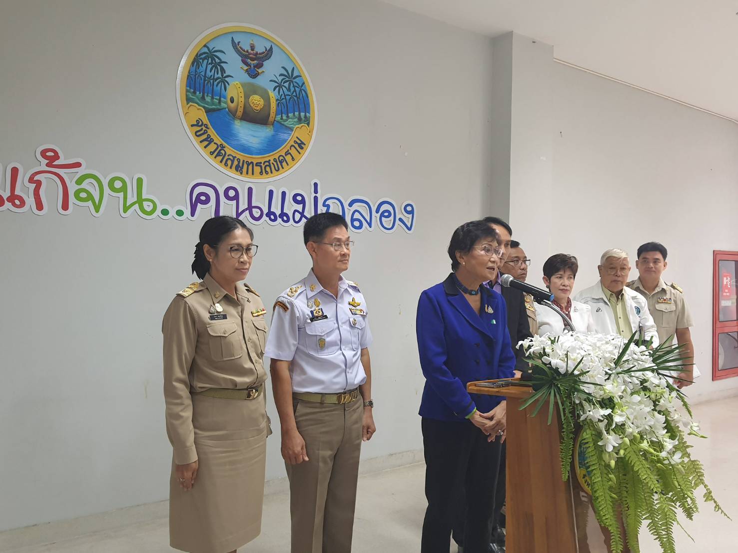 ราชบุรี รับการตรวจราชการของรัฐมนตรีช่วยว่าการกระทรวงศึกษาธิการ เรื่องแนวทางการแก้ไขปัญหาความยากจนและความเหลื่อมล้ำในระดับพื้นที่โดยงานบริหารข้อมูลการพัฒนาคนแบบชี้เป้า TPMAP