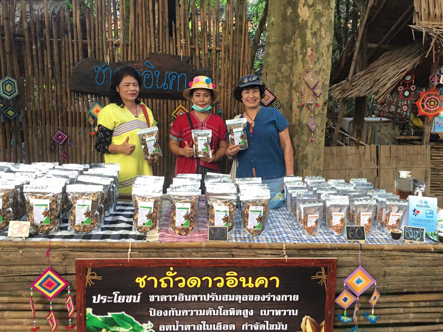 พจ.ราชบุรี เยี่ยมชมชุมชนท่องเที่ยว OTOP นวัตวิถี