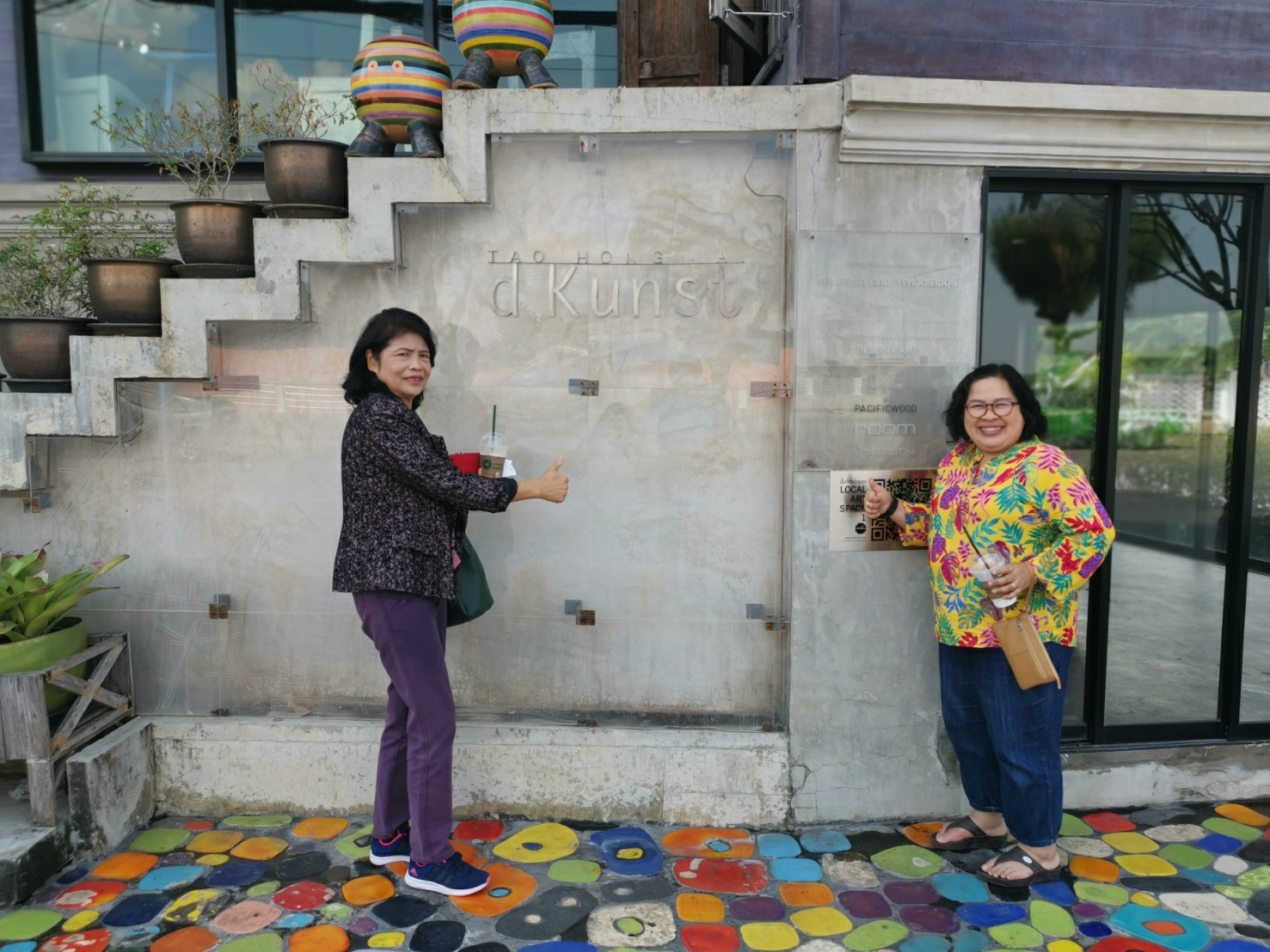 พช.ราชบุรี ติดตามการดำเนินงานบริษัทประชารัฐรักสามัคคีราชบุรี จำกัด