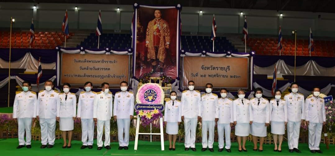 ? พช.ราชบุรี​ ร่วมถวายพวงมาลา เนื่องในวันสมเด็จพระมหาธีรราชเจ้า “วันคล้ายวันสวรรคตพระบาทสมเด็จพระมงกุฏเกล้าเจ้าอยู่หัว”