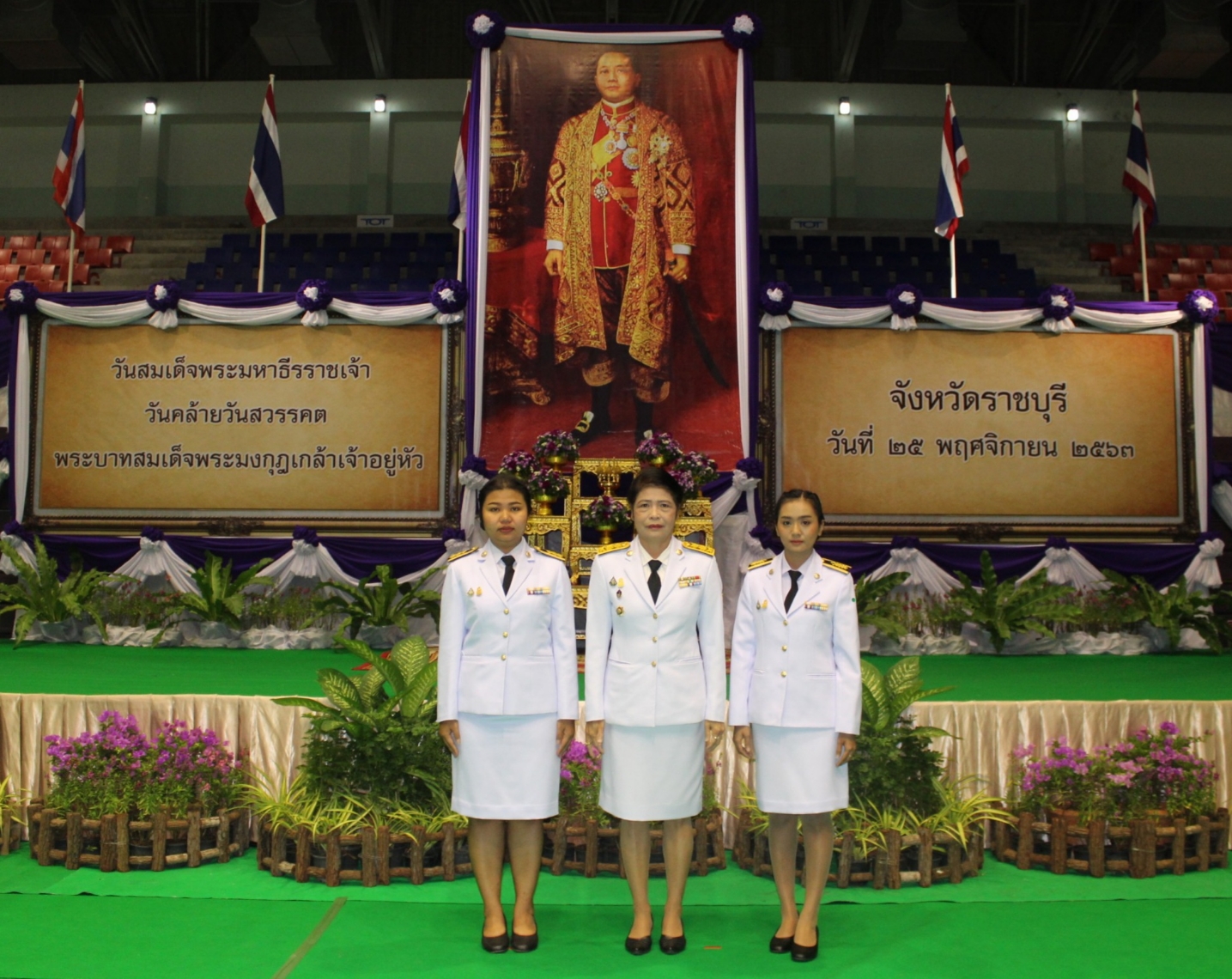 ? พช.ราชบุรี​ ร่วมถวายพวงมาลา เนื่องในวันสมเด็จพระมหาธีรราชเจ้า “วันคล้ายวันสวรรคตพระบาทสมเด็จพระมงกุฏเกล้าเจ้าอยู่หัว”