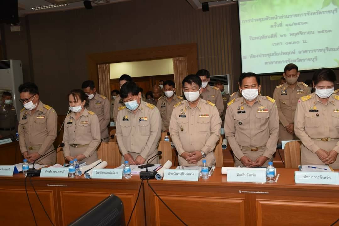 พช.ราชบุรี ประชุมหัวหน้าส่วนราชการจังหวัดราชบุรี ครั้งที่ 11/2563 ประจำเดือนพฤศจิกายน 2563