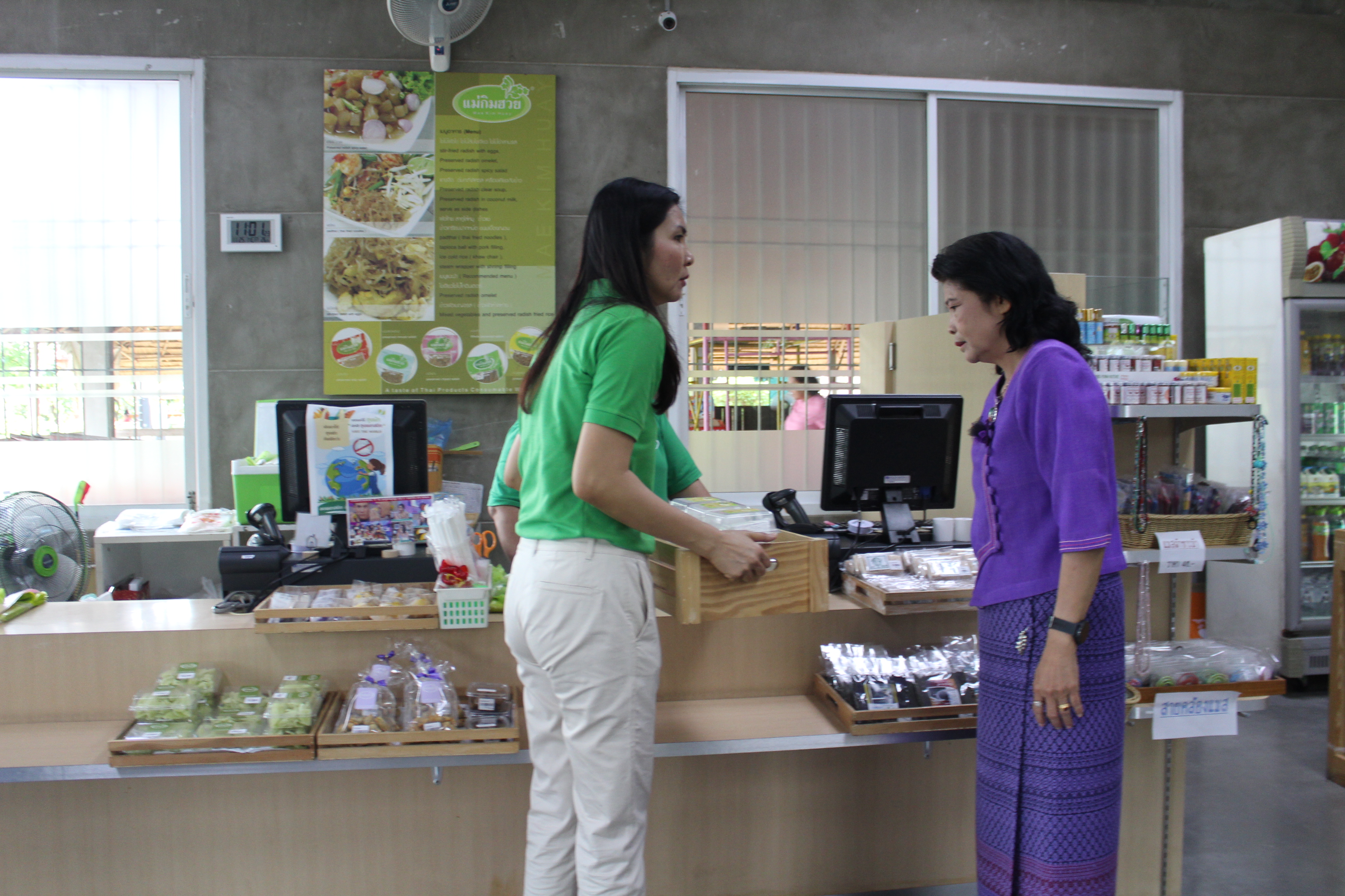 พจ.ราชบุรี​ พร้อมทีมงาน ลงพื้นที่เยี่ยมชมให้กำลังใจ บริษัท ราชบุรี โอทอป อินเตอร์เทรดเดอร์ จำกัด