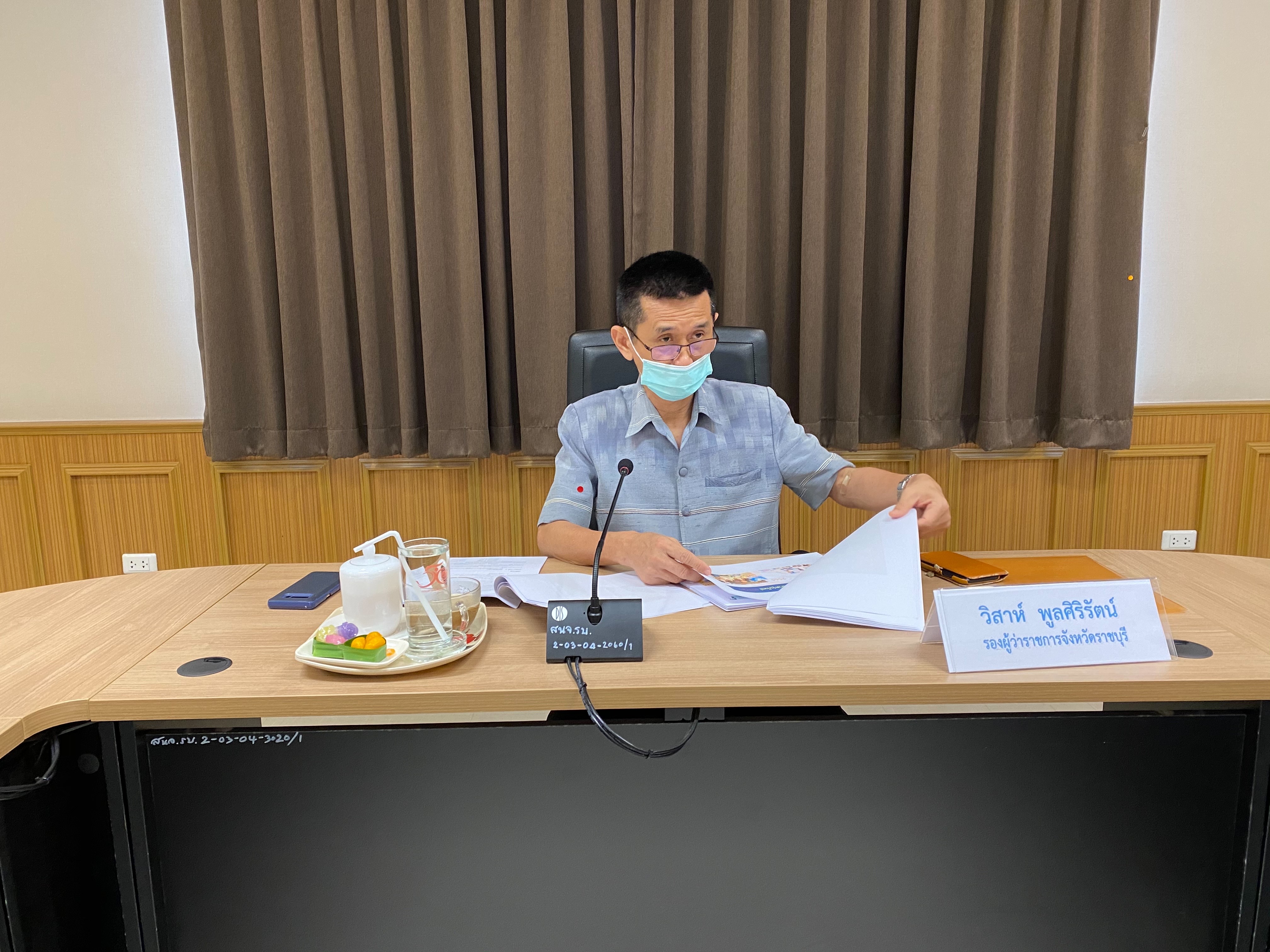 ราชบุรี “ประชุมคณะอนุกรรมการหนึ่งตำบล หนึ่งผลิตภัณฑ์ ครั้งที่ 1/2563”