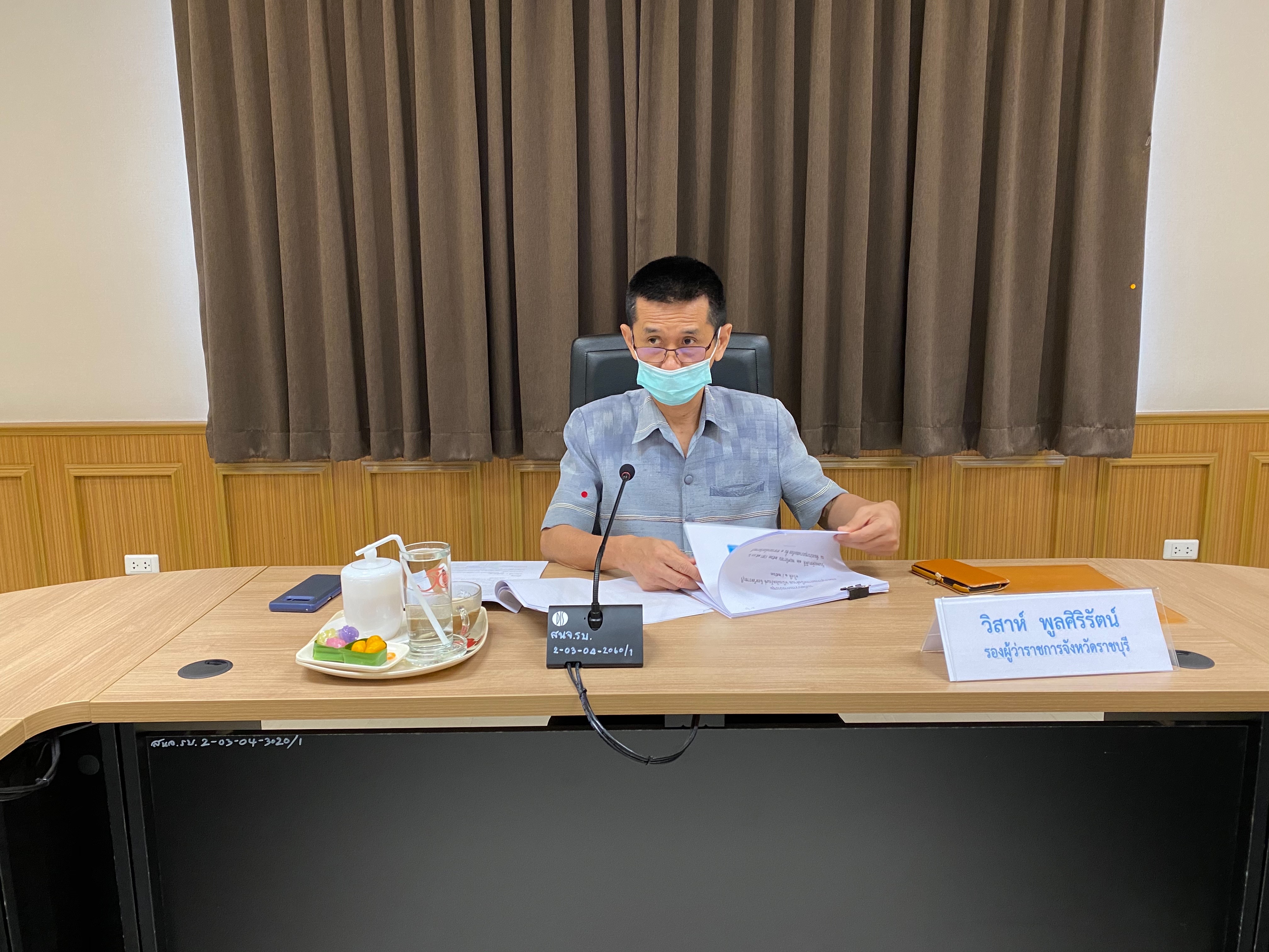 ราชบุรี “ประชุมคณะอนุกรรมการหนึ่งตำบล หนึ่งผลิตภัณฑ์ ครั้งที่ 1/2563”