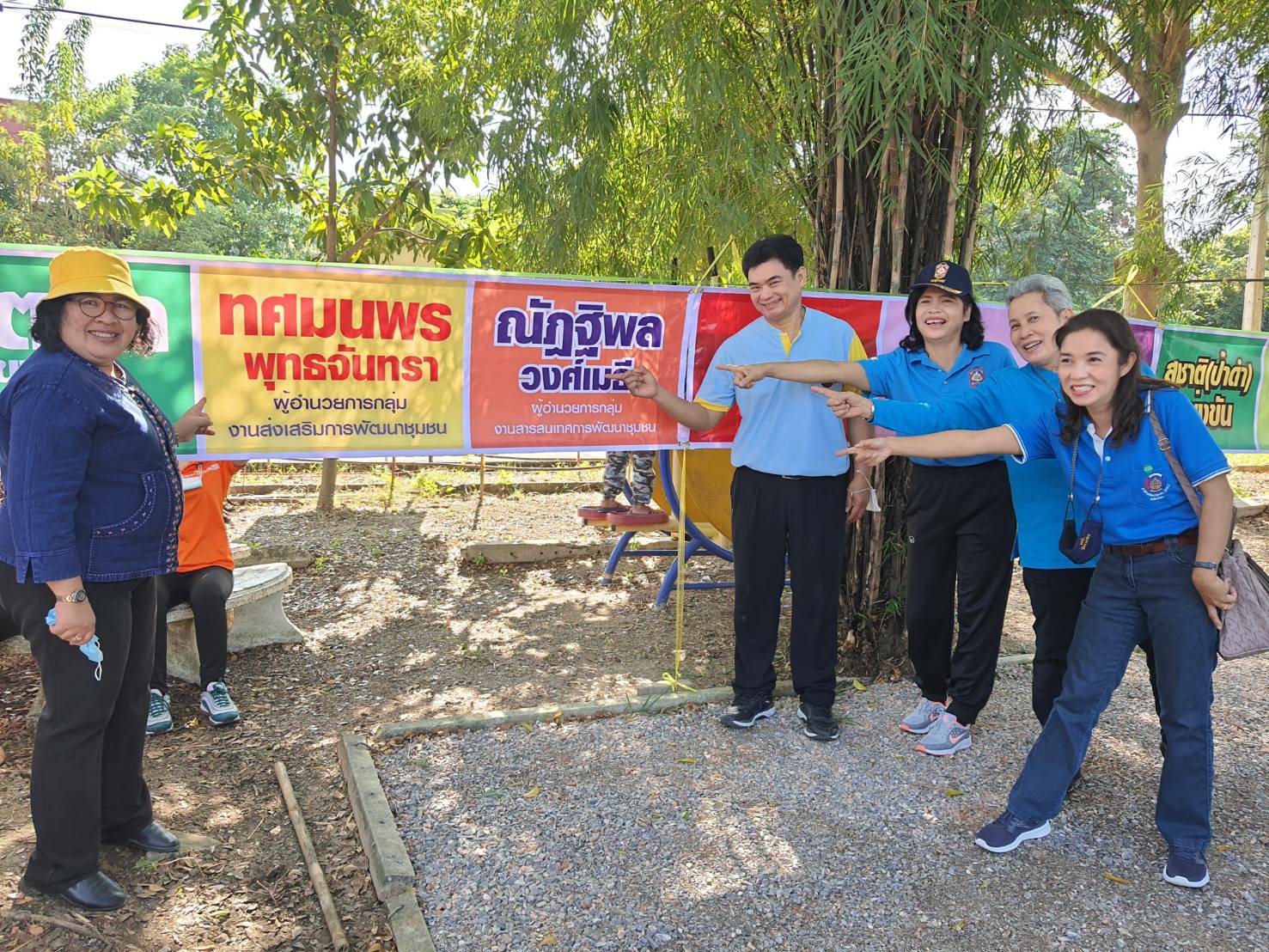 พช.ราชบุรี ร่วมการแข่งขันกีฬาเปตอง โครงการ “สานสัมพันธ์ ด้วยกีฬา” ครั้งที่ 3 ประจำปี 2563