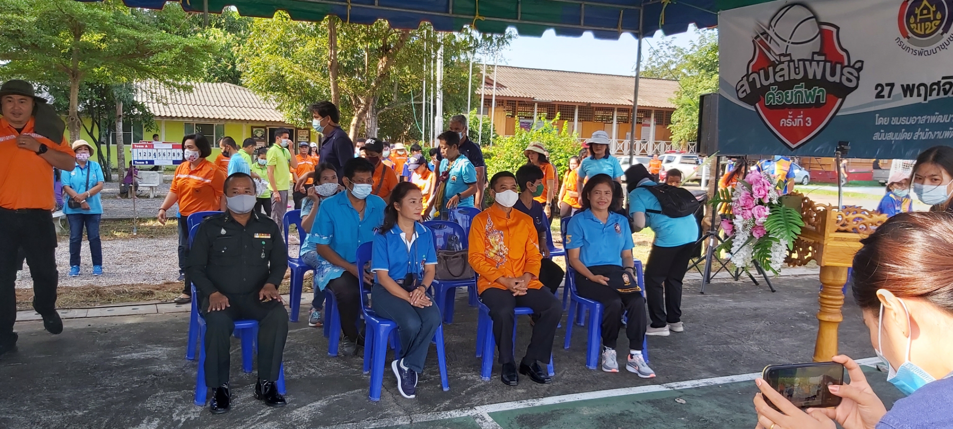 พช.ราชบุรี ร่วมการแข่งขันกีฬาเปตอง โครงการ “สานสัมพันธ์ ด้วยกีฬา” ครั้งที่ 3 ประจำปี 2563