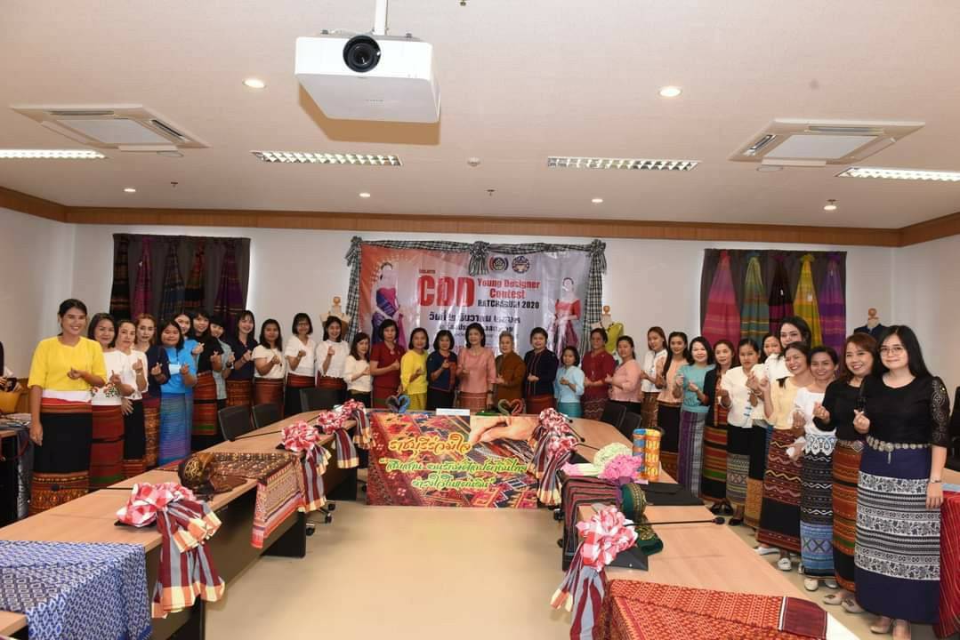 ? จังหวัดราชบุรี  ร่วมรณรงค์การสวมใส่ผ้าไทย เพื่อสืบสานพระราชปณิธาน สมเด็จพระนางเจ้าสิริกิติ์ พระบรมราชีนีนาถ พระบรมราชชนนีพันปีหลวง ภายใต้โครงการ สืบสาน อนุรักษ์ศิลป์ผ้าถิ่นไทย ดำรงไว้ในแผ่นดิน และจัดการประกวดนักออกแบบรุ่นใหม่ CDD Young Designer Contest 2563 “ผ้าไทย ใส่ได้ทุกวัน ดูดี ไม่มีเบื่อ”