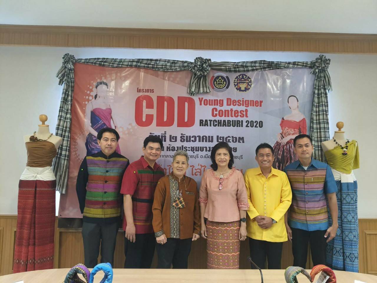 ? จังหวัดราชบุรี  ร่วมรณรงค์การสวมใส่ผ้าไทย เพื่อสืบสานพระราชปณิธาน สมเด็จพระนางเจ้าสิริกิติ์ พระบรมราชีนีนาถ พระบรมราชชนนีพันปีหลวง ภายใต้โครงการ สืบสาน อนุรักษ์ศิลป์ผ้าถิ่นไทย ดำรงไว้ในแผ่นดิน และจัดการประกวดนักออกแบบรุ่นใหม่ CDD Young Designer Contest 2563 “ผ้าไทย ใส่ได้ทุกวัน ดูดี ไม่มีเบื่อ”