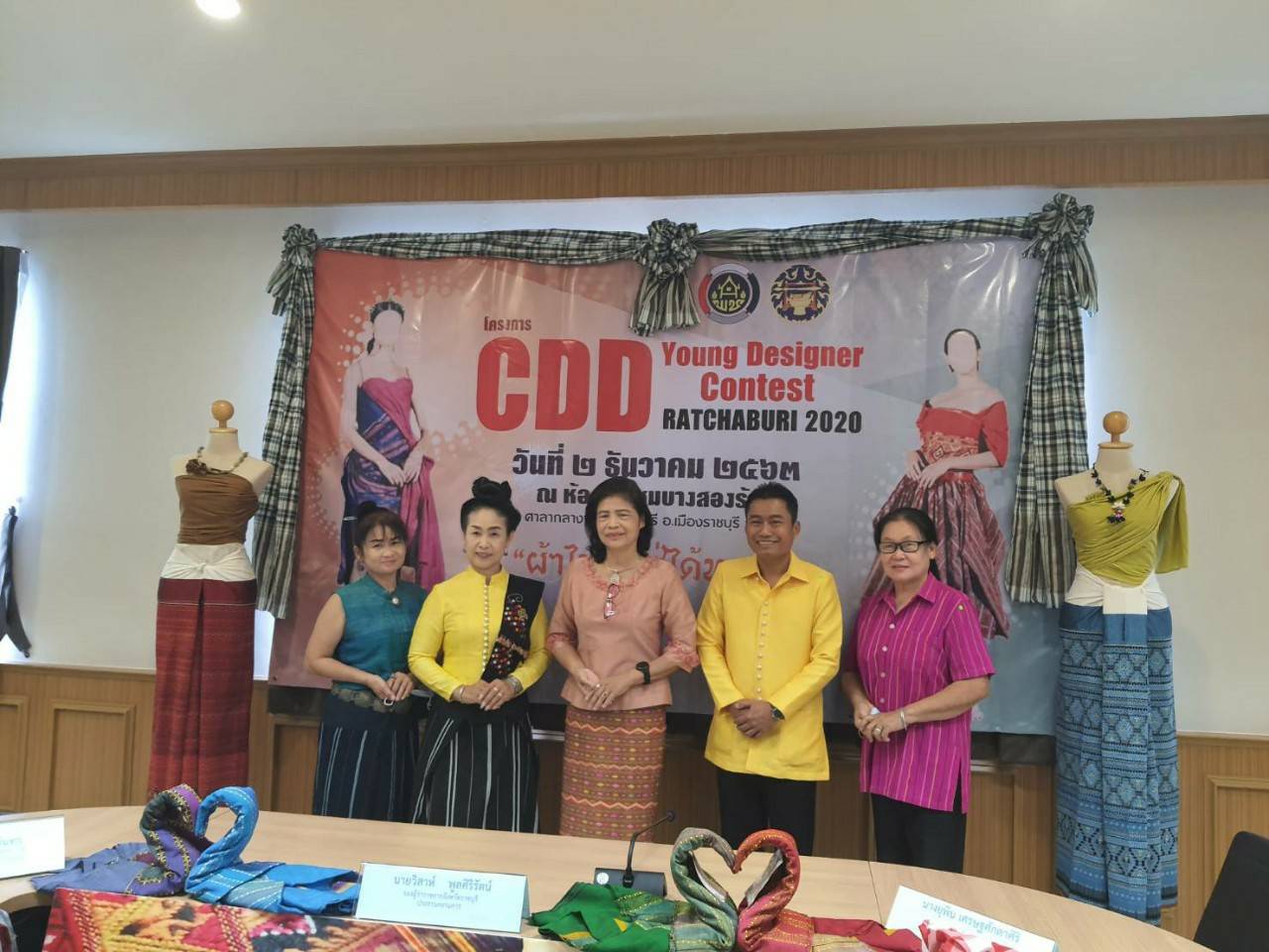 ? จังหวัดราชบุรี  ร่วมรณรงค์การสวมใส่ผ้าไทย เพื่อสืบสานพระราชปณิธาน สมเด็จพระนางเจ้าสิริกิติ์ พระบรมราชีนีนาถ พระบรมราชชนนีพันปีหลวง ภายใต้โครงการ สืบสาน อนุรักษ์ศิลป์ผ้าถิ่นไทย ดำรงไว้ในแผ่นดิน และจัดการประกวดนักออกแบบรุ่นใหม่ CDD Young Designer Contest 2563 “ผ้าไทย ใส่ได้ทุกวัน ดูดี ไม่มีเบื่อ”