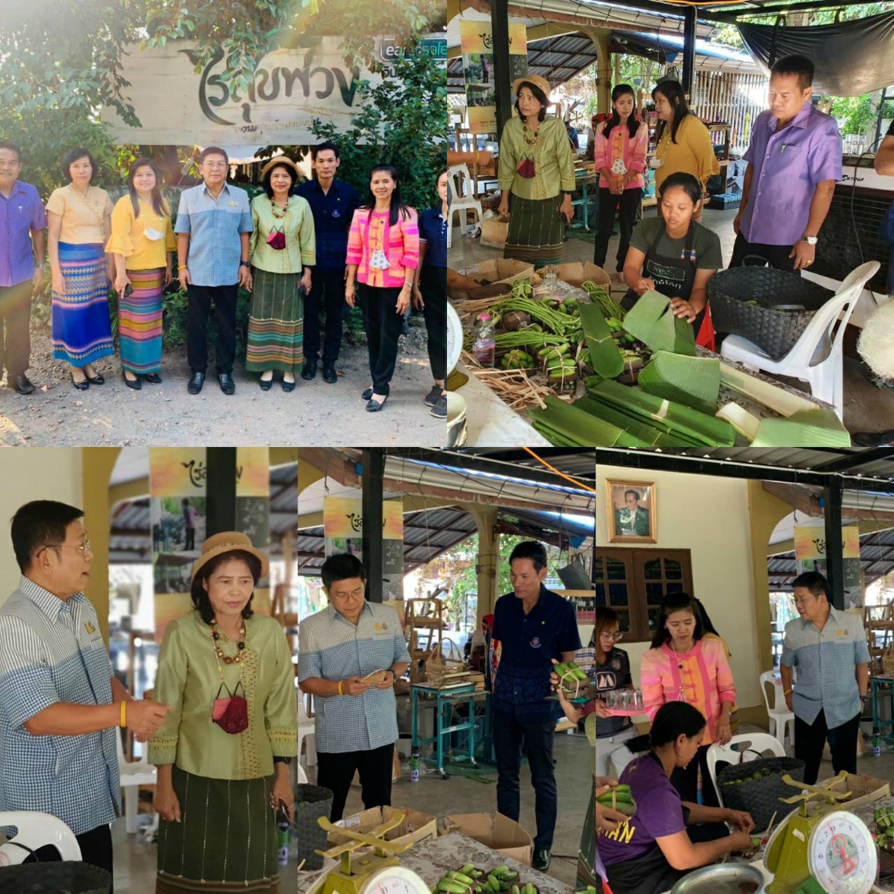 ? พช.ราชบุรี รับการตรวจราชการของผู้ตรวจราชการกรมการพัฒนาชุมชน ประจำเดือน ธันวาคม 2563