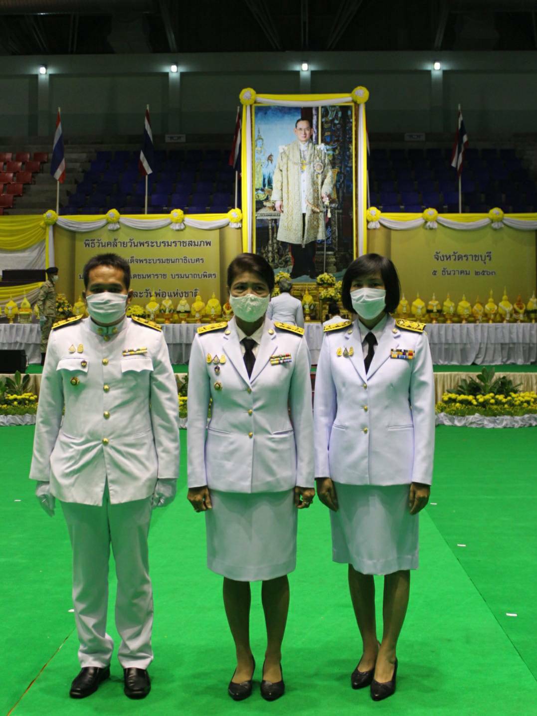 ? พช.ราชบุรี ร่วมกิจกรรมเนื่องในวันวันคล้ายวันพระบรมราชสมภพ พระบาทสมเด็จพระบรมชนกาธิเบศร มหาภูมิพลอดุลยเดชมหาราช บรมนาถบพิตร วันชาติ และวันพ่อแห่งชาติ 5 ธันวาคม 2563