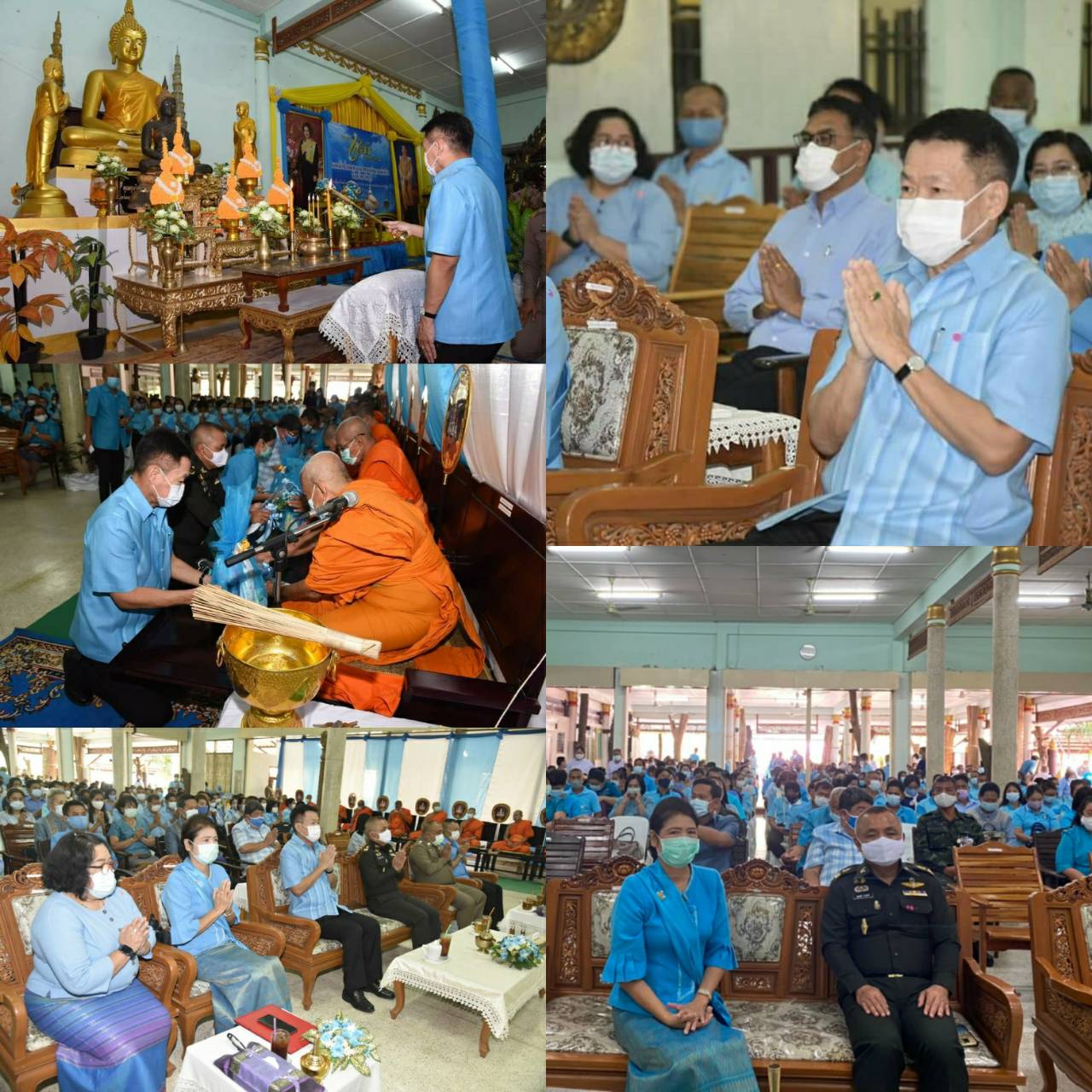 ? จังหวัดราชบุรี ทอดผ้าป่าสมทบกองทุนแม่ของแผ่นดิน ประจำปี 2563