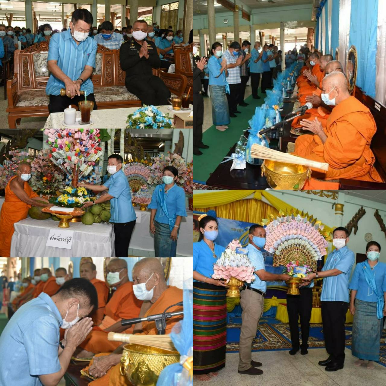 ? จังหวัดราชบุรี ทอดผ้าป่าสมทบกองทุนแม่ของแผ่นดิน ประจำปี 2563