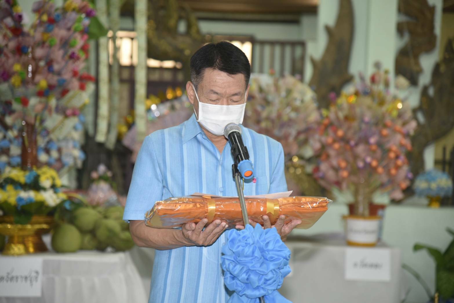 ? จังหวัดราชบุรี ทอดผ้าป่าสมทบกองทุนแม่ของแผ่นดิน ประจำปี 2563