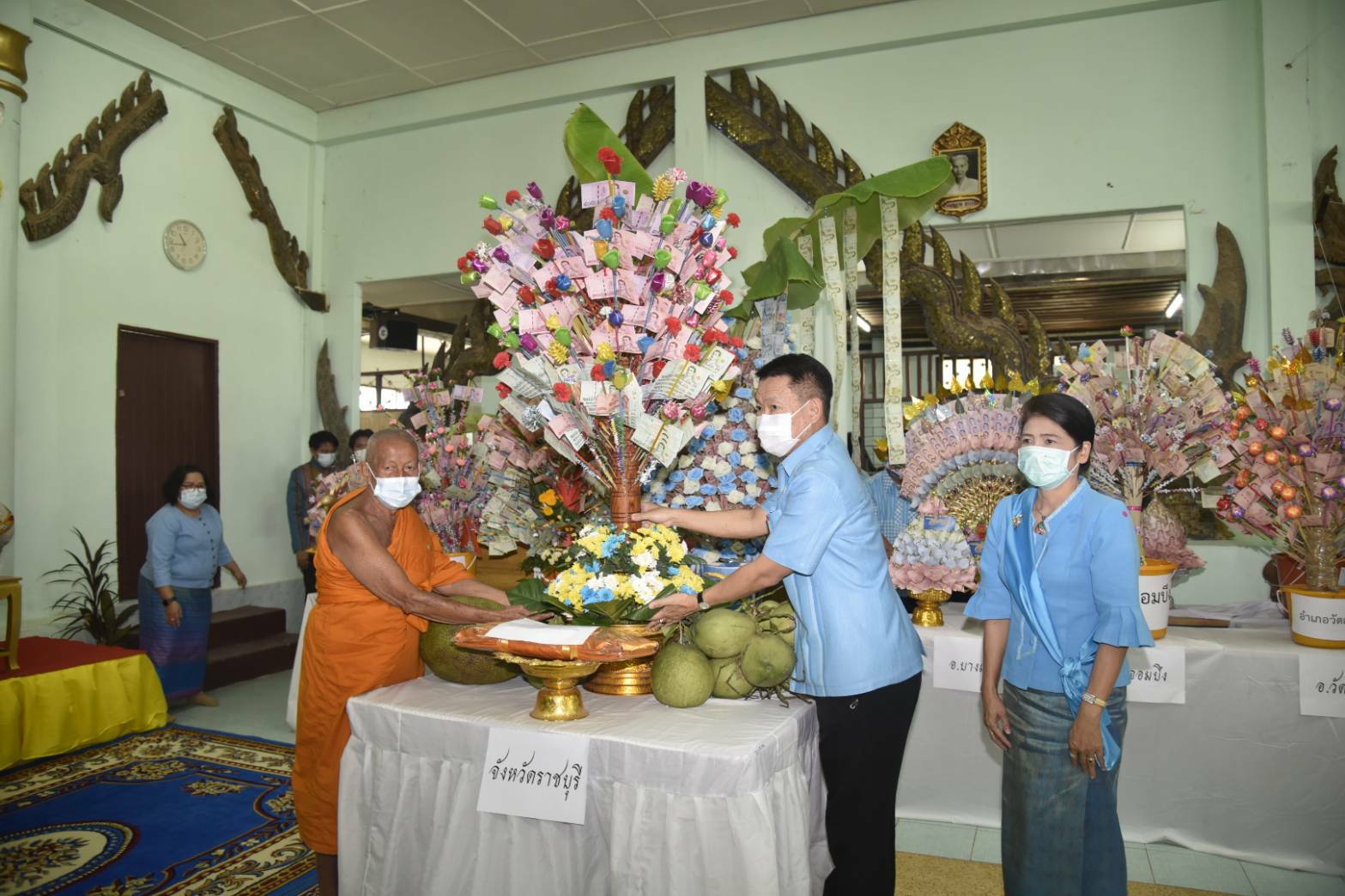 ? จังหวัดราชบุรี ทอดผ้าป่าสมทบกองทุนแม่ของแผ่นดิน ประจำปี 2563