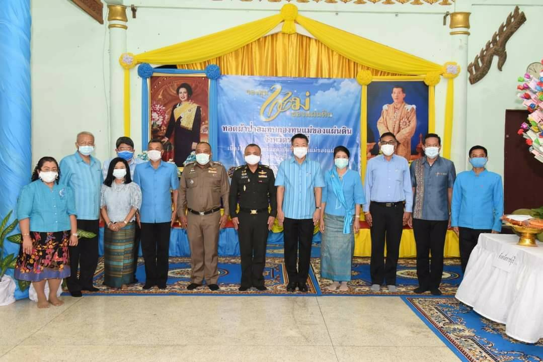 ? จังหวัดราชบุรี ทอดผ้าป่าสมทบกองทุนแม่ของแผ่นดิน ประจำปี 2563