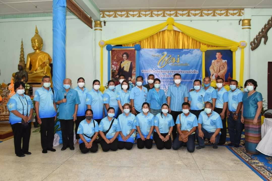 ? จังหวัดราชบุรี ทอดผ้าป่าสมทบกองทุนแม่ของแผ่นดิน ประจำปี 2563