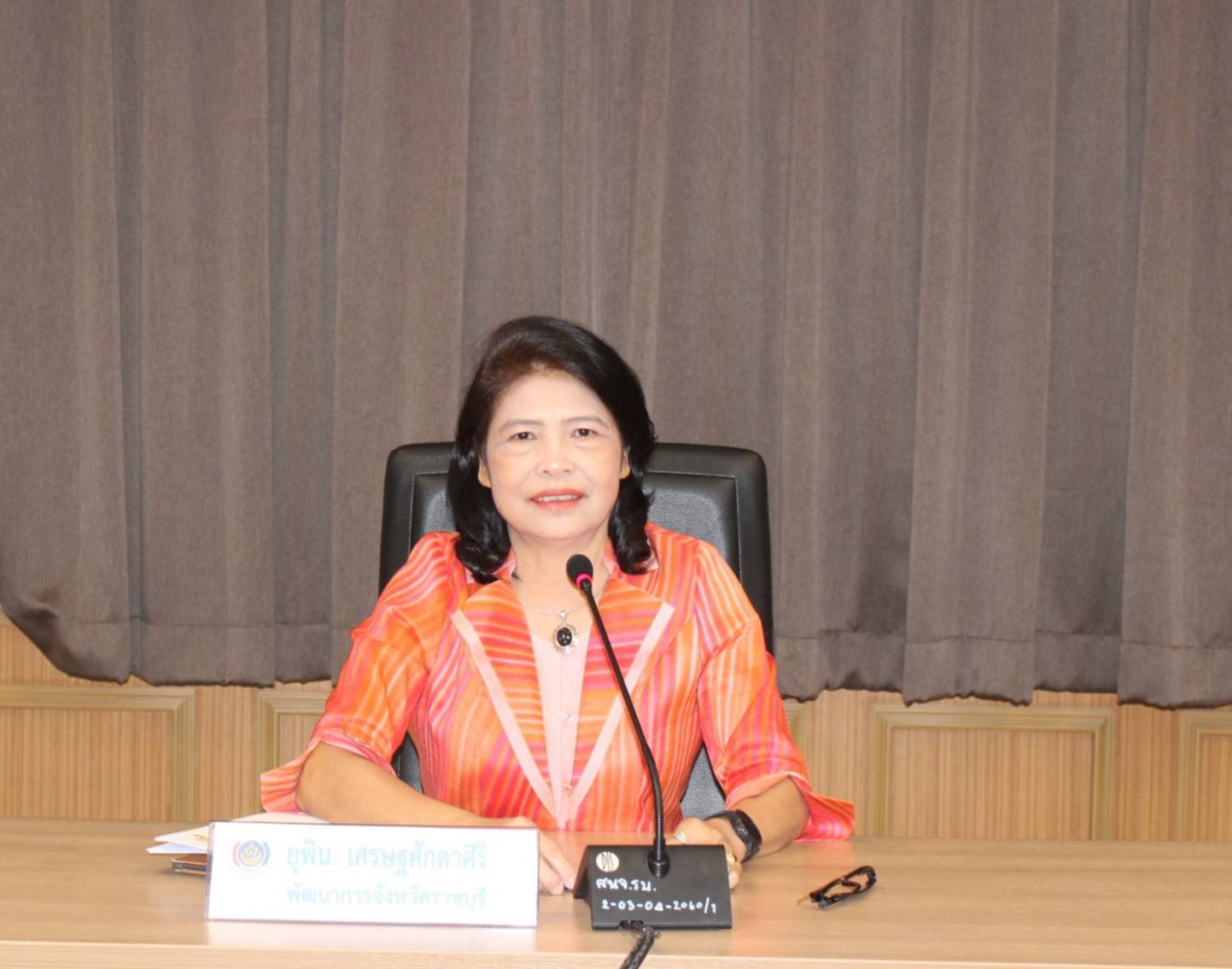 ? พช.ราชบุรี ปฐมนิเทศลูกจ้างเหมาบริการ ปฏิบัติภารกิจตามโครงการพัฒนาพื้นที่ต้นแบบการพัฒนาคุณภาพชีวิตตามหลักทฤษฎีใหม่ ประยุกต์สู่ “โคก หนอง นา โมเดล ” (งบเงินกู้เพื่อแก้ไขปัญหา เยี่ยวยา และฟื้นฟูเศรษฐกิจและสังคม ที่ได้รับผลกระทบจากการระบาดของโรคติดเชื้อไวรัสโคโรนา 2019 ระยะที่ 1)