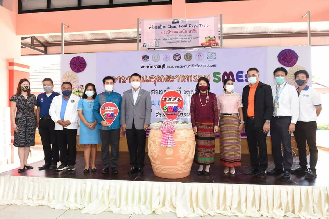 ? จังหวัดราชบุรี จัดคาราวานอุตสาหกรรม กระตุ้นเศรษฐกิจสู่ชุมชน