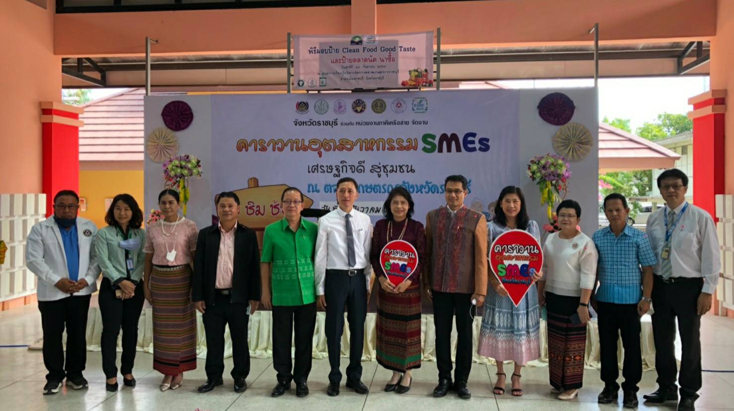 ? จังหวัดราชบุรี จัดคาราวานอุตสาหกรรม กระตุ้นเศรษฐกิจสู่ชุมชน