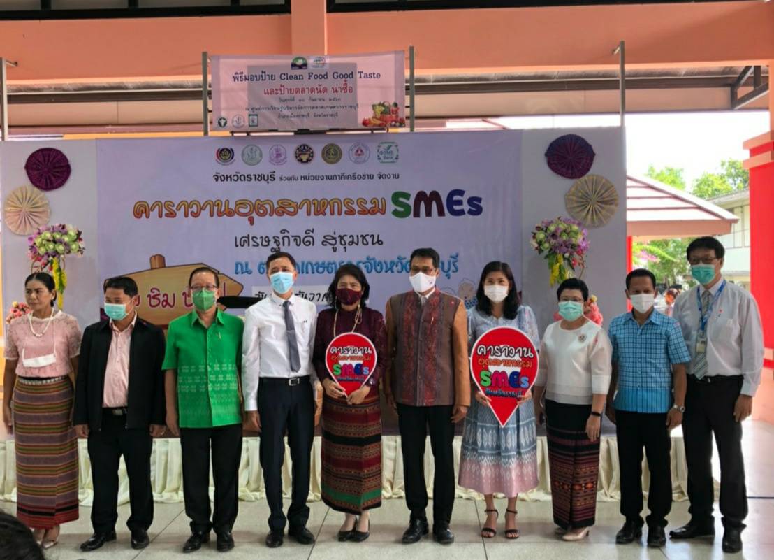 ? จังหวัดราชบุรี จัดคาราวานอุตสาหกรรม กระตุ้นเศรษฐกิจสู่ชุมชน