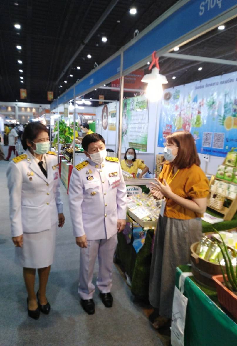 ? จังหวัดราชบุรี ร่วมรับเสด็จสมเด็จพระเจ้าลูกเธอ เจ้าฟ้าสิริวัณณวรี นารีรัตนราชกัญญา ซึ่งทรงเสด็จเป็นองค์ประธานเปิดงาน Otop City 2020  ในวันจันทร์ ที่ 21 ธันวาคม 2563 เวลา 14.00 น. ณ เวทีกลางอาคารชาเลนเจอร์ 2 ศูนย์แสดงสินค้าและการประชุมอิมแพ็ค เมืองทองธานี อำเภอปากเกร็ด จังหวัดนนทบุรี