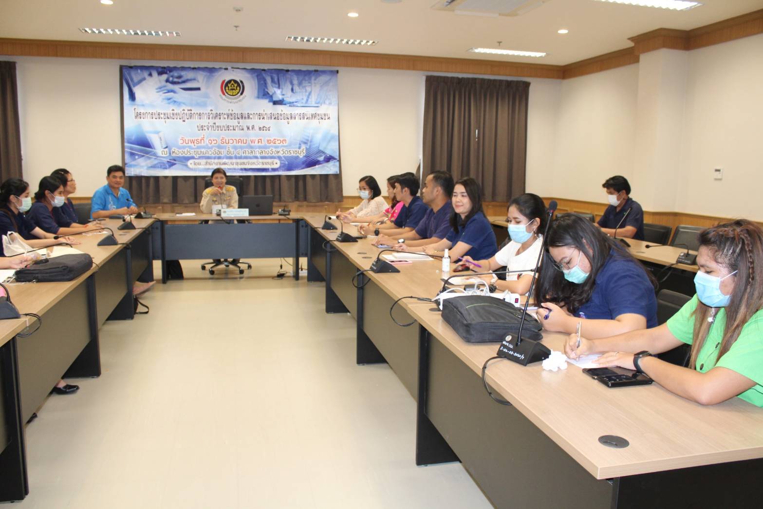 ? พช.ราชบุรี จัดโครงการประชุมเชิงปฏิบัติการการวิเคราะห์ข้อมูลและการนำเสนอข้อมูลสารสนเทศชุมชน