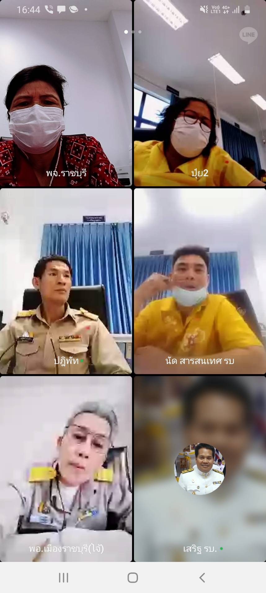 ? “พช.ราชบุรี การ์ดไม่ตก” จัดประชุมผู้บริหารงานพัฒนาชุมชน (ผู้อำนวยการทุกกลุ่มงานฯ พัฒนาการอำเภอทุกอำเภอ) ผ่านระบบ LINE Meeting
